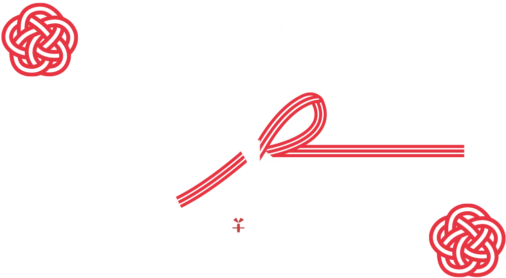 大切な人へこころを込めた贈り物。贈り人