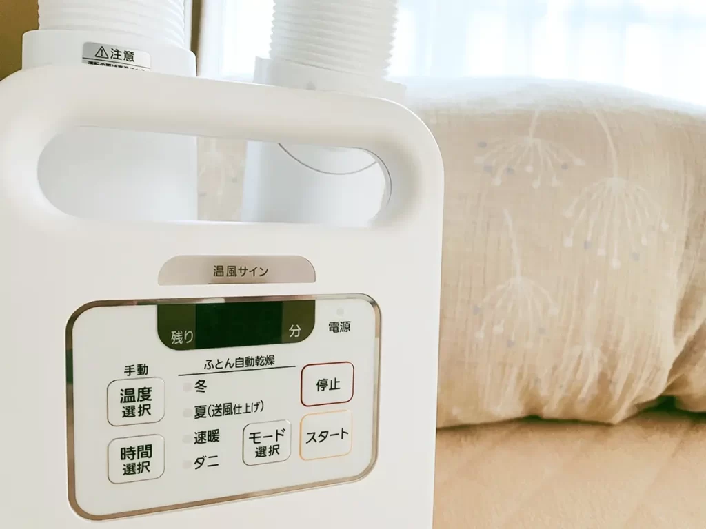布団乾燥機